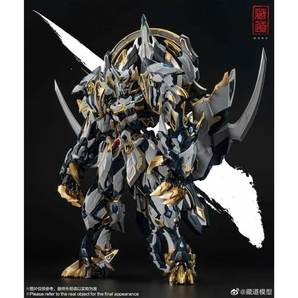 Gundam