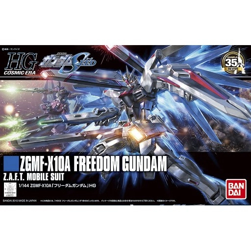 Gundam