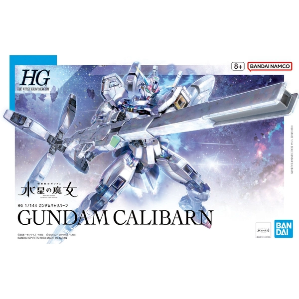 Gundam