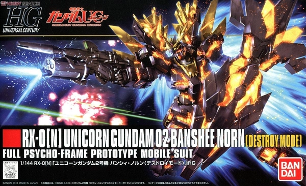 Gundam