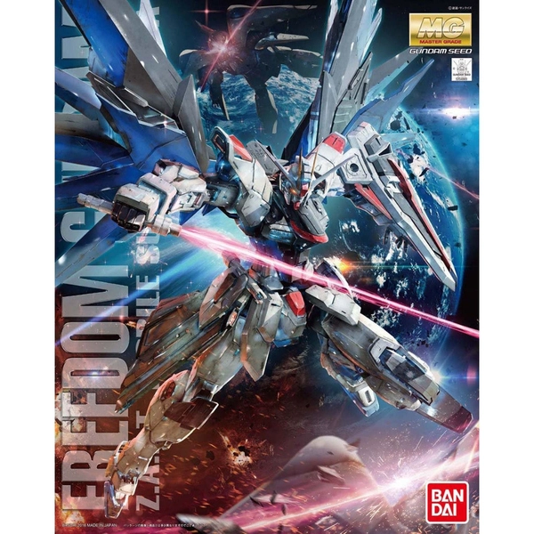 Gundam