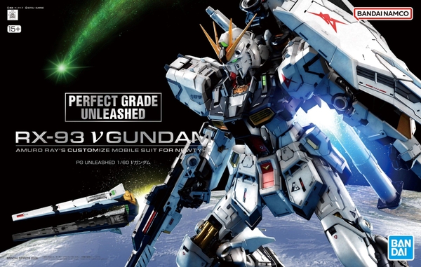 Gundam