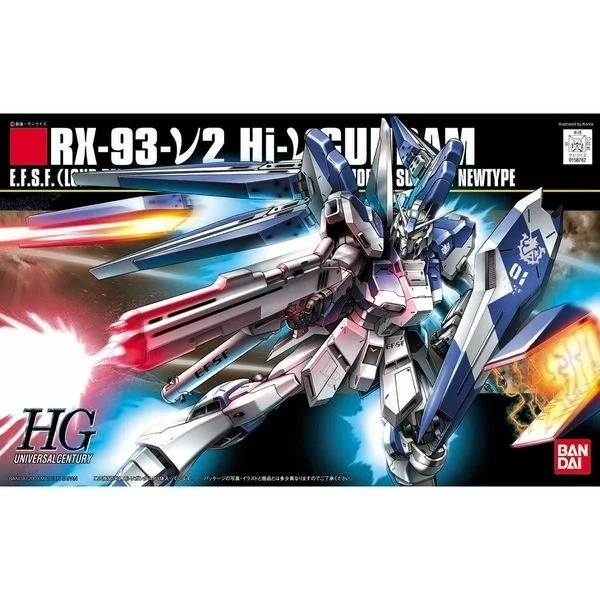 Gundam