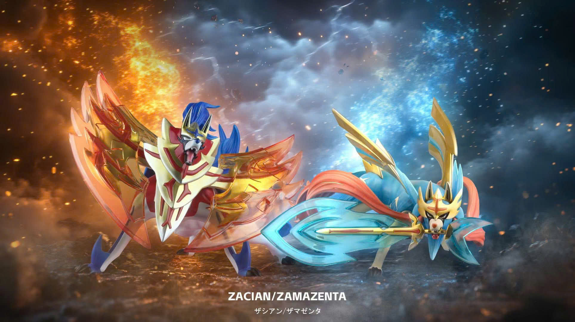 Gundam