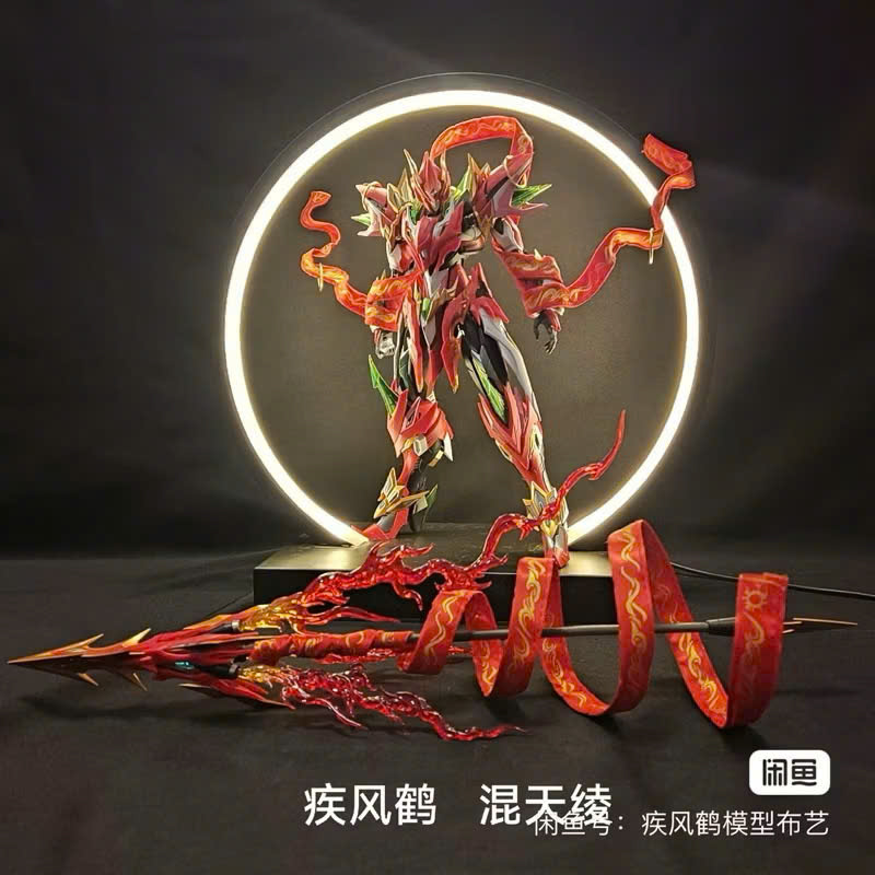 Gundam