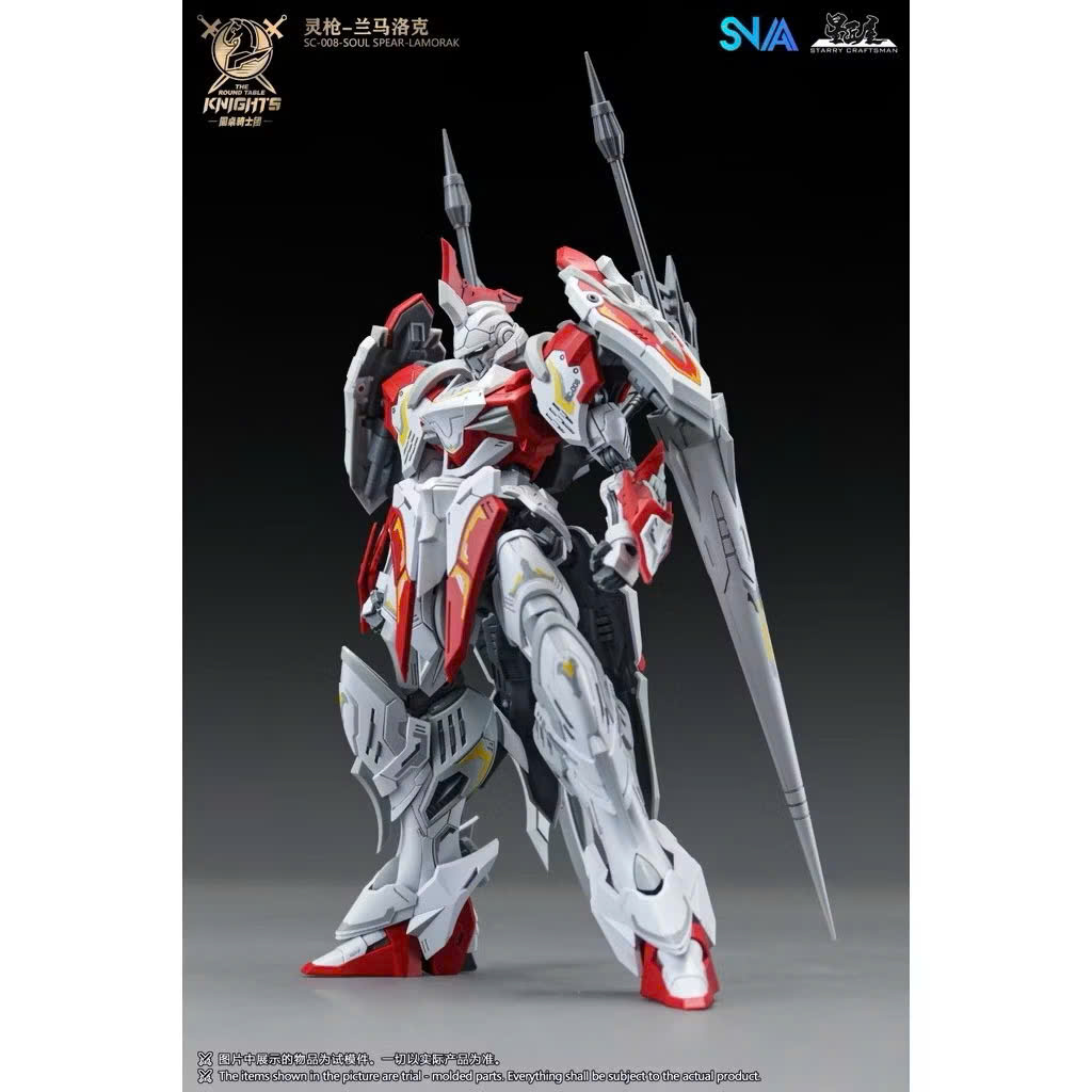 Gundam