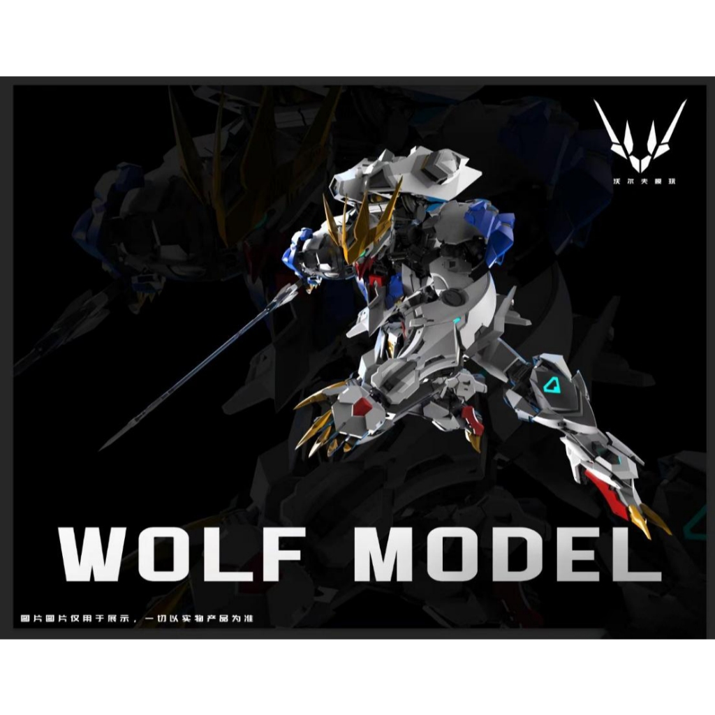 Barbatos Lupus Rex